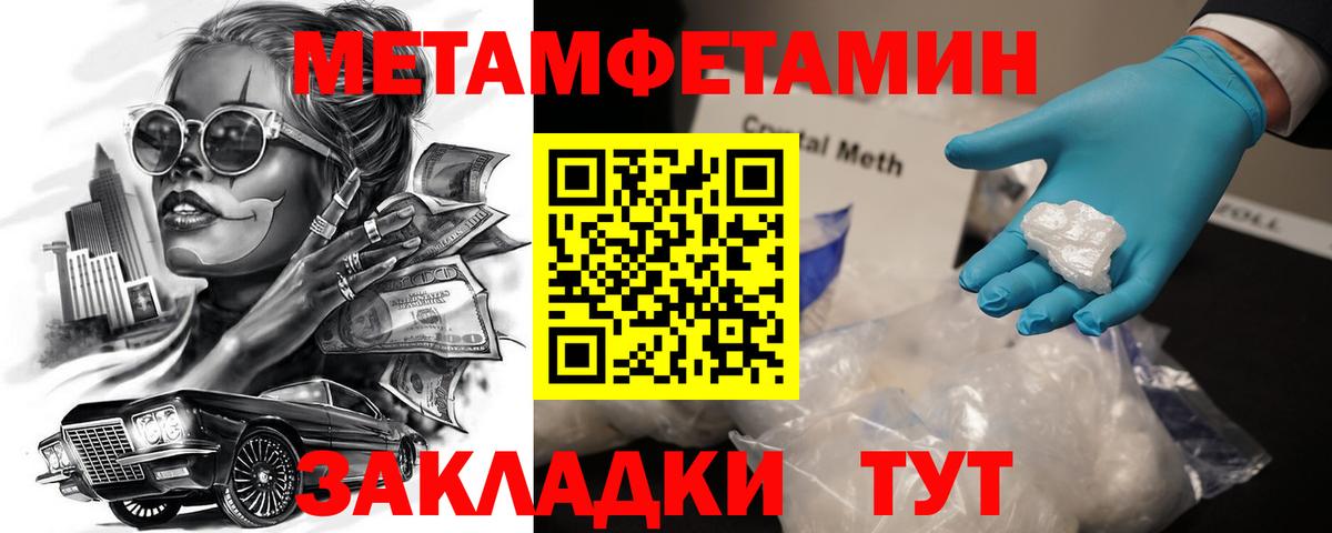 Калач-на-Дону  АМФ  Амфетамин  kraken   Амфетамин 97%  Вход с VPN 