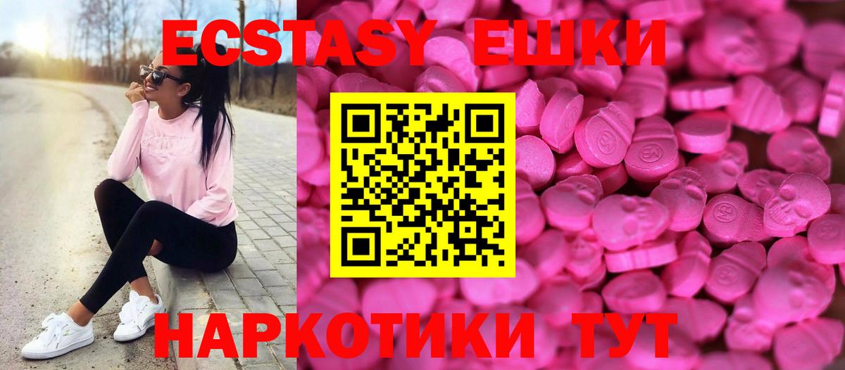 ЭКСТАЗИ TESLA Калач-на-Дону