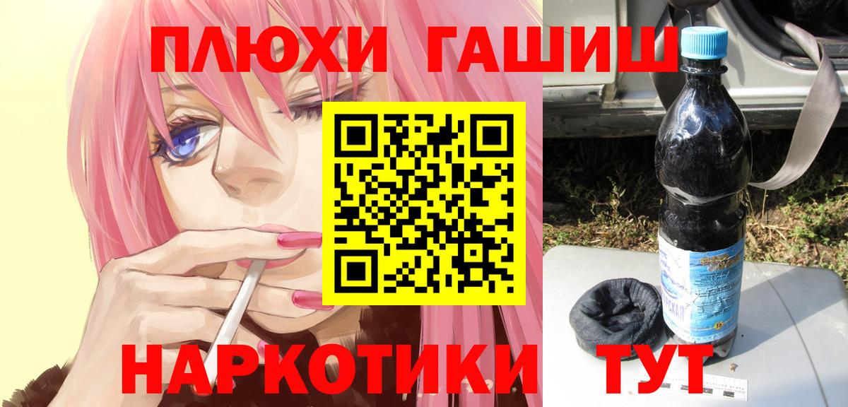 ГАШИШ Premium  Вход с VPN  Калач-на-Дону  Гашиш Premium 