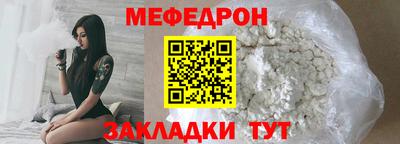 мдпв Ливны