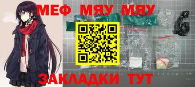 меф Лесосибирск