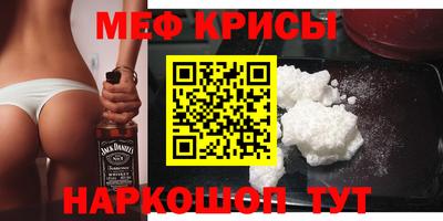 меф Лесосибирск