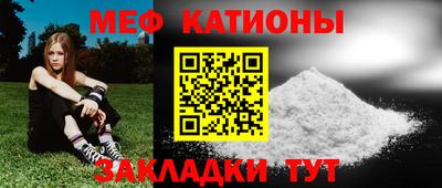 мдпв Ливны