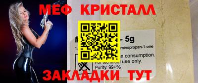 мдпв Ливны