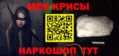 меф Лесосибирск