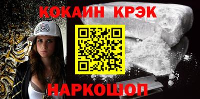 меф Лесосибирск