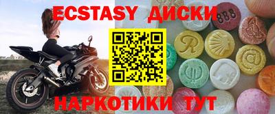 мдпв Ливны