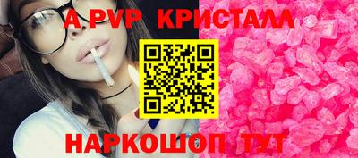 мдпв Ливны