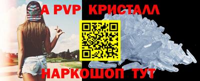 меф Лесосибирск