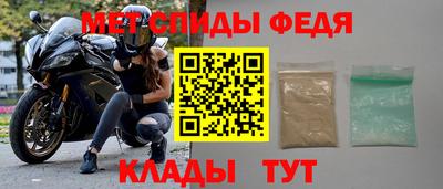 мдпв Ливны