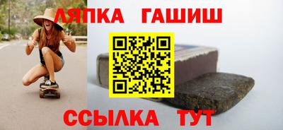 меф Лесосибирск