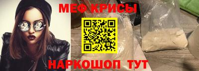 меф Лесосибирск