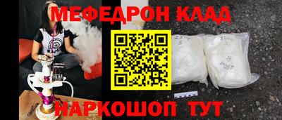 меф Лесосибирск