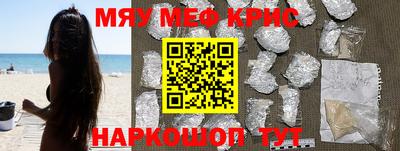 меф Лесосибирск