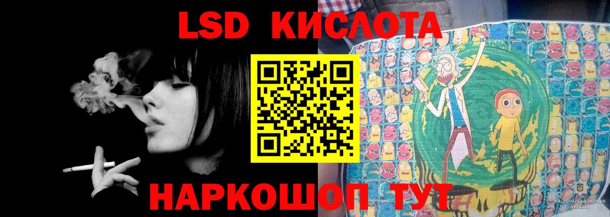 ЛСД экстази ecstasy  Лсд 25 экстази ecstasy  Вход с VPN  Калач-на-Дону 