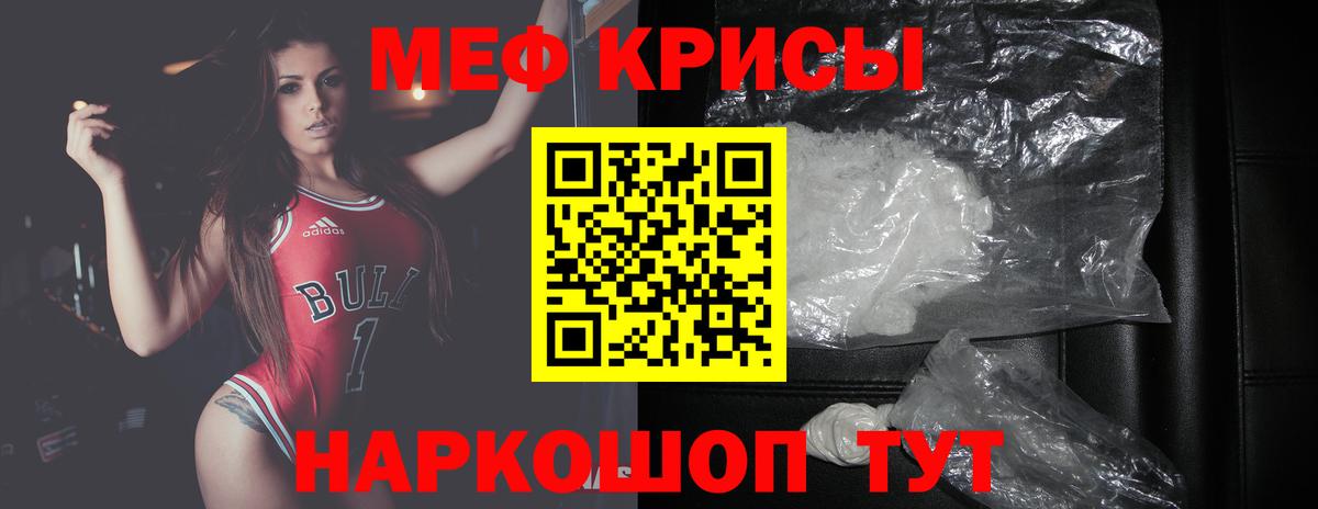 МЕФ мука Калач-на-Дону