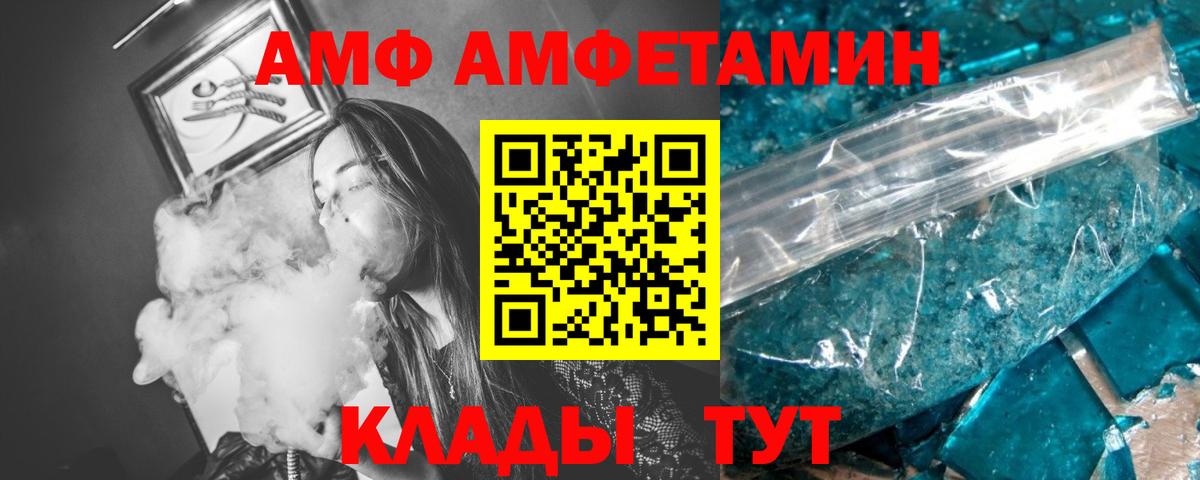 Первитин мет Калач-на-Дону