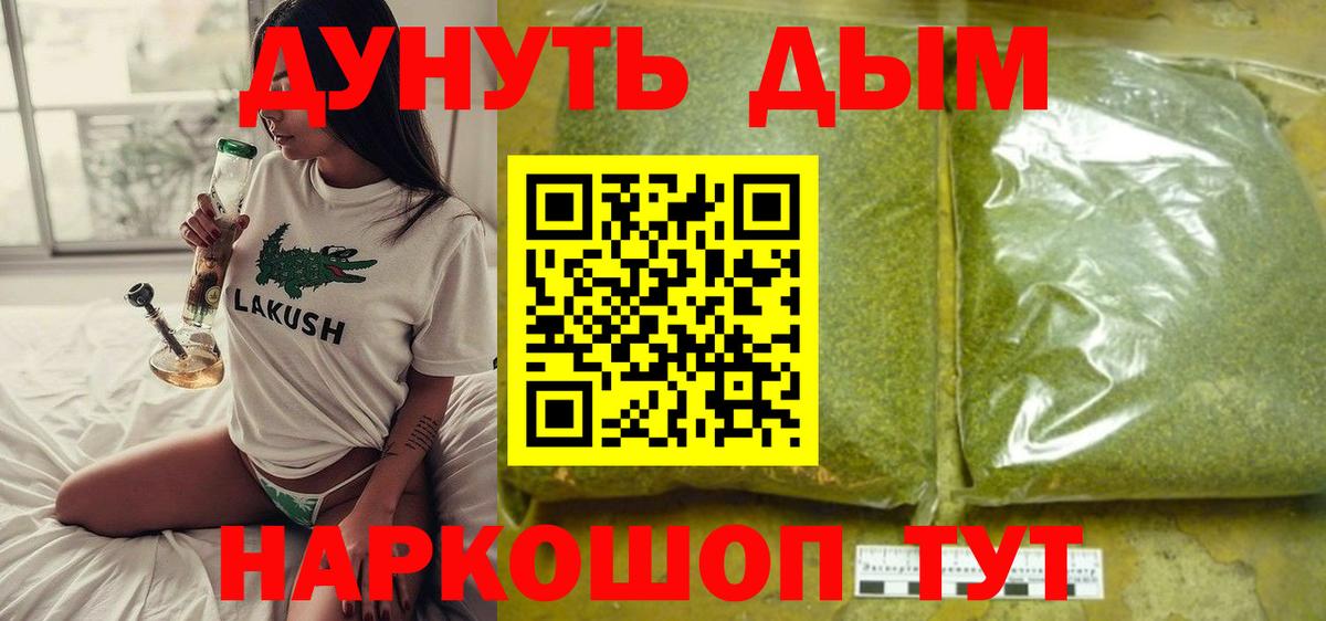 Конопля план  Марихуана индика  Калач-на-Дону  Конопля THC 21%  МАРИХУАНА конопля  Вход с VPN 
