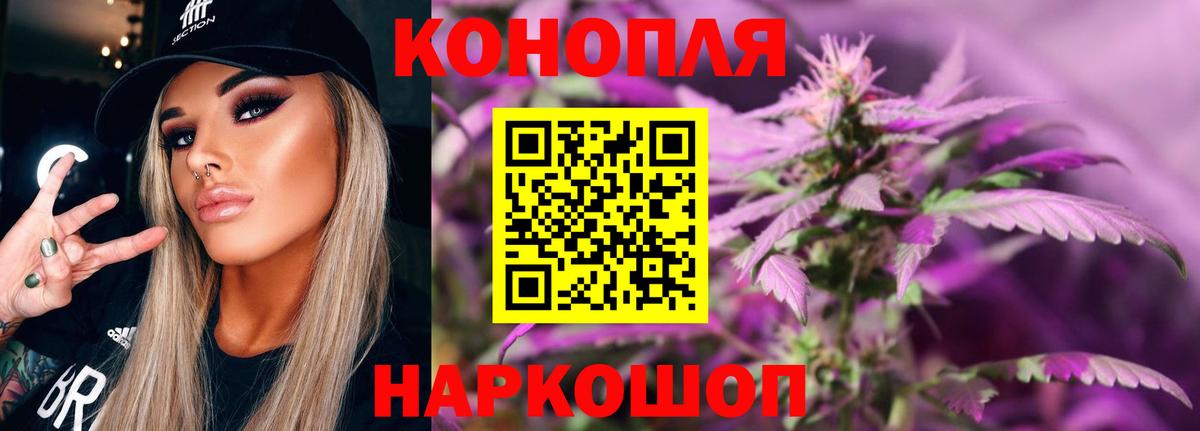 Конопля Amnesia Калач-на-Дону